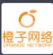 广州橙子网络